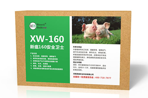 爱游戏:2025-2027年我国兽药水针剂职业开展研讨陈述
